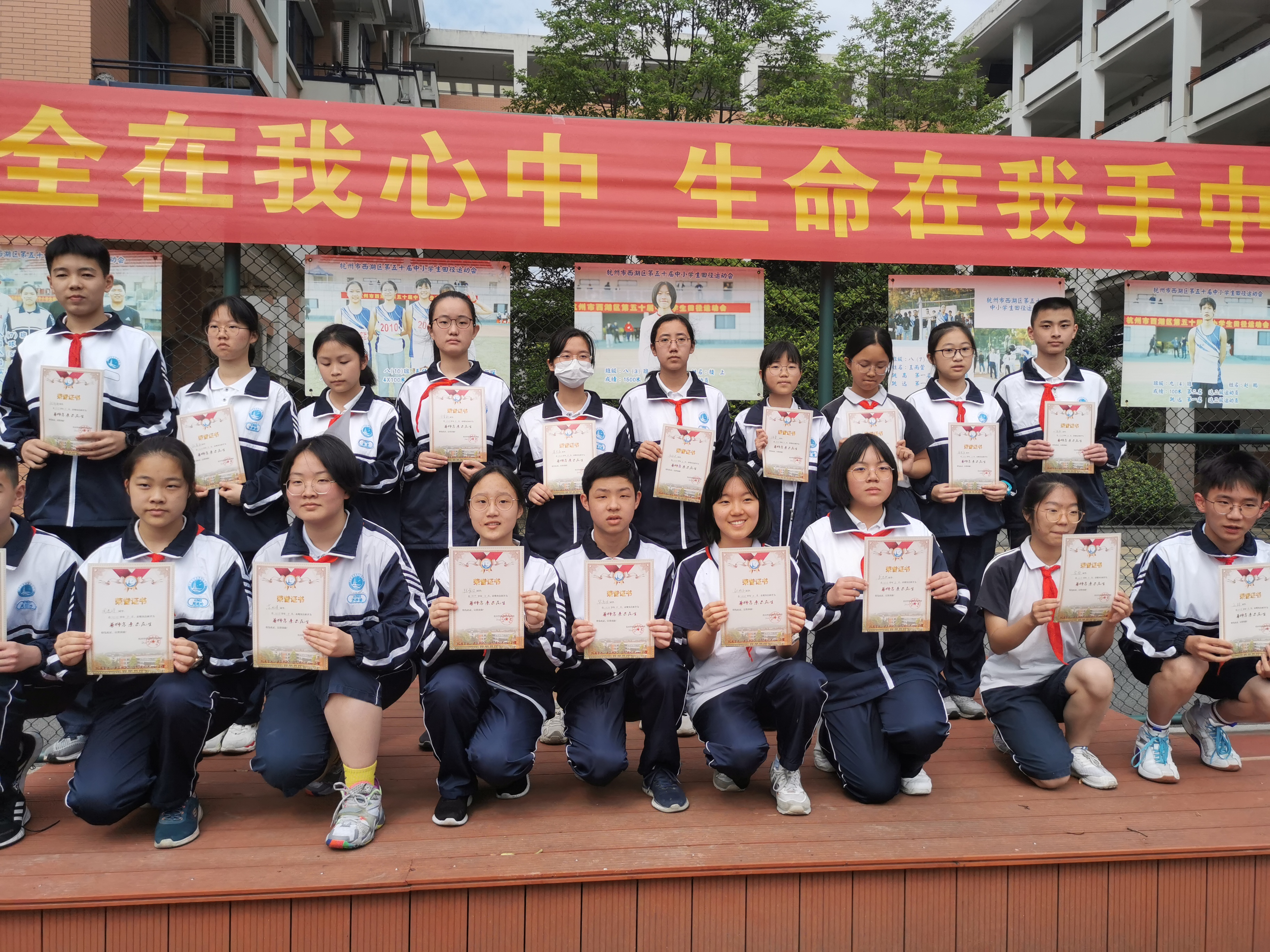 八年级四月示范生.jpg