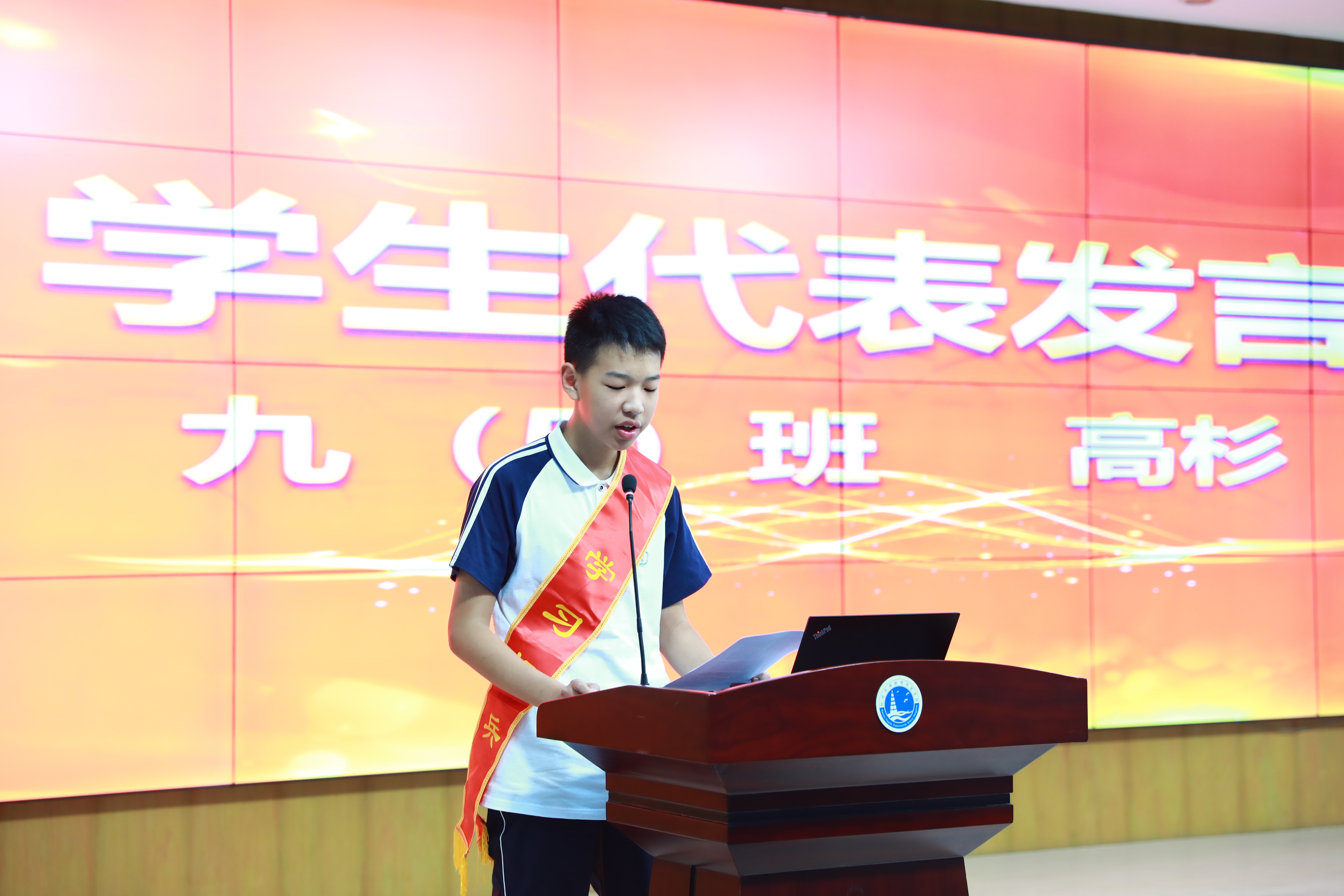 高杉照片.JPG
