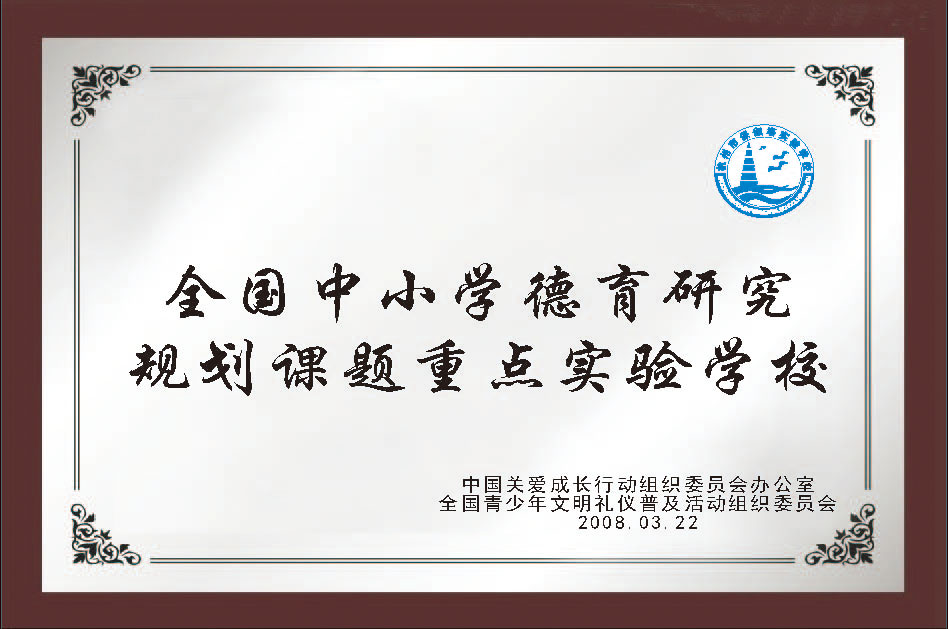 郑旭英铜牌全国级_页面_02.jpg