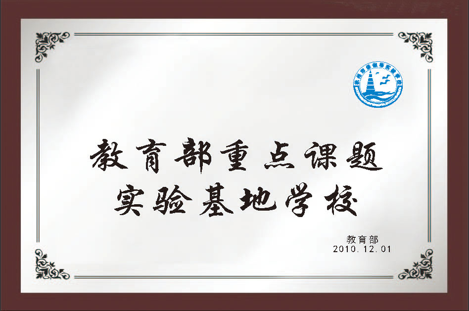 郑旭英铜牌全国级_页面_04.jpg