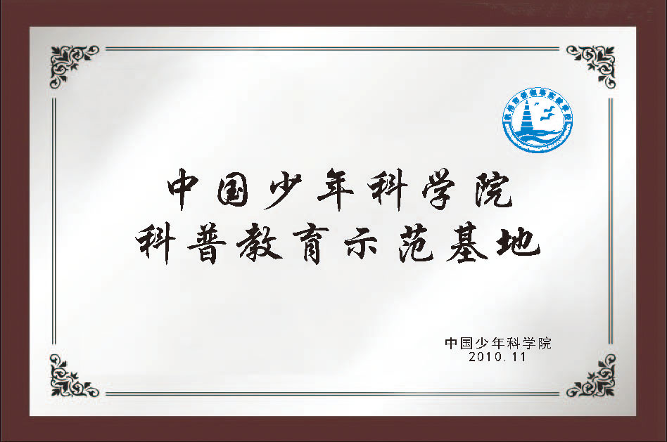 郑旭英铜牌全国级_页面_05.jpg