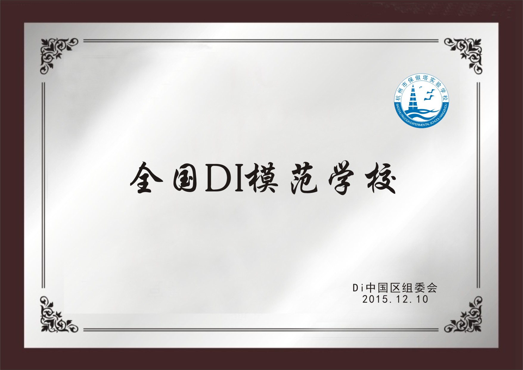铜牌-09.jpg