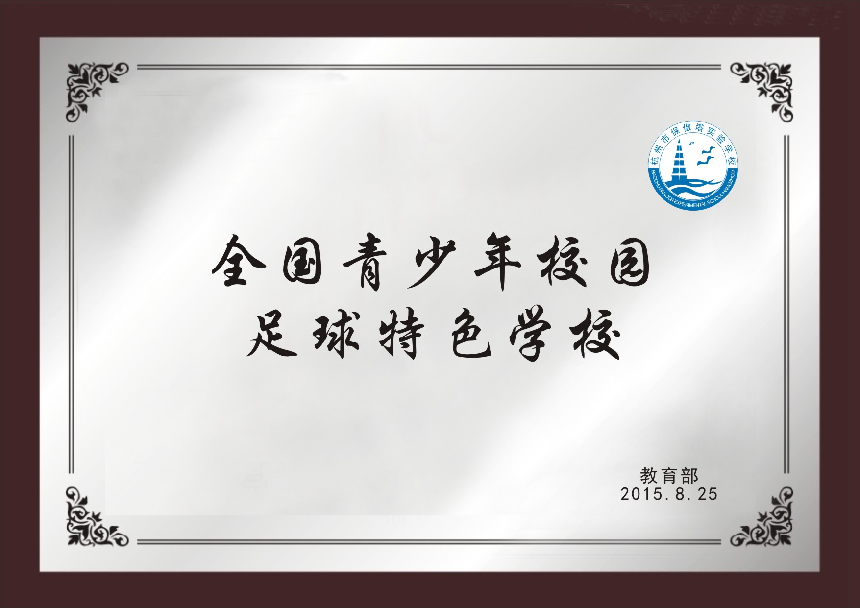 铜牌-10.jpg