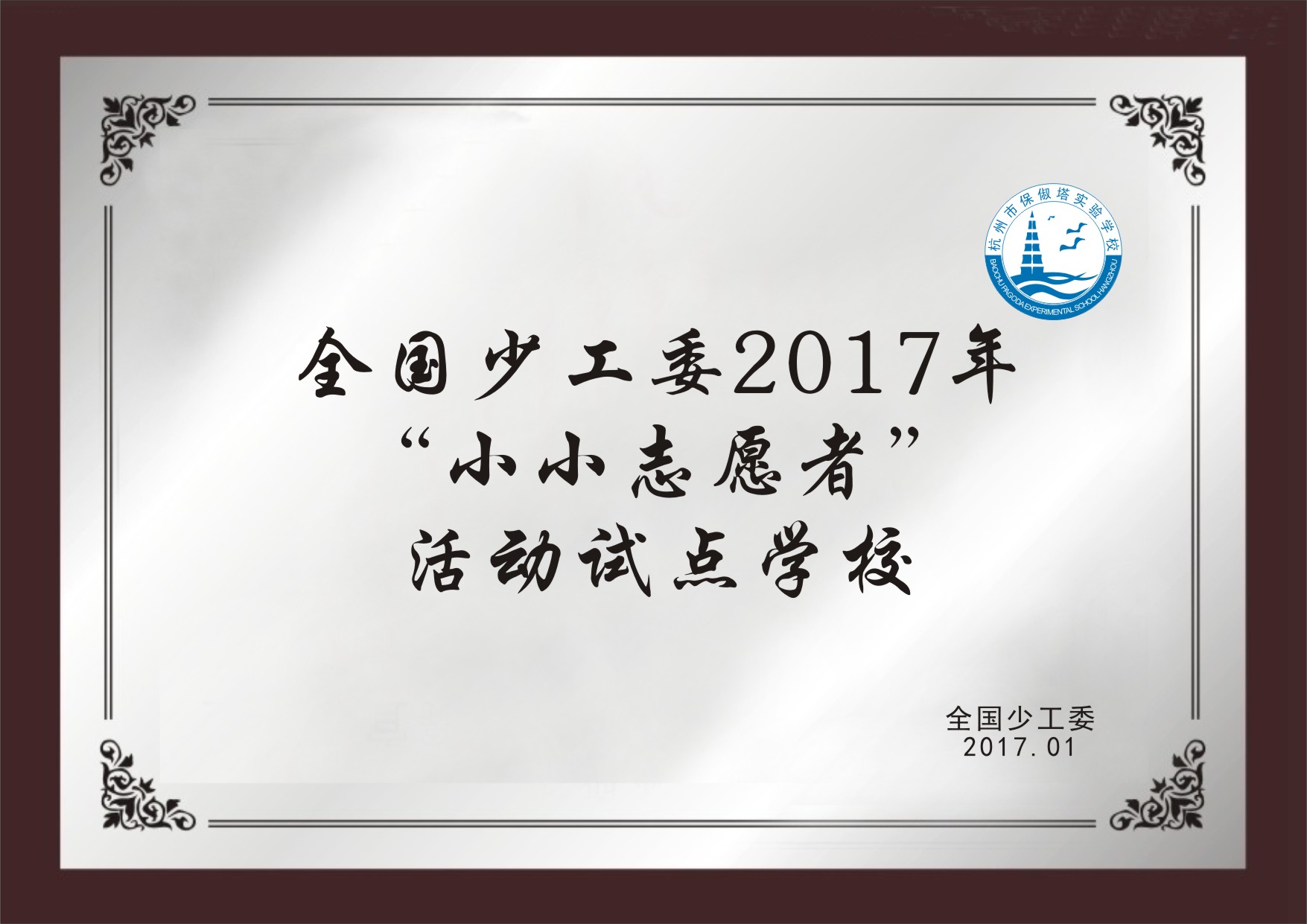铜牌-11.jpg