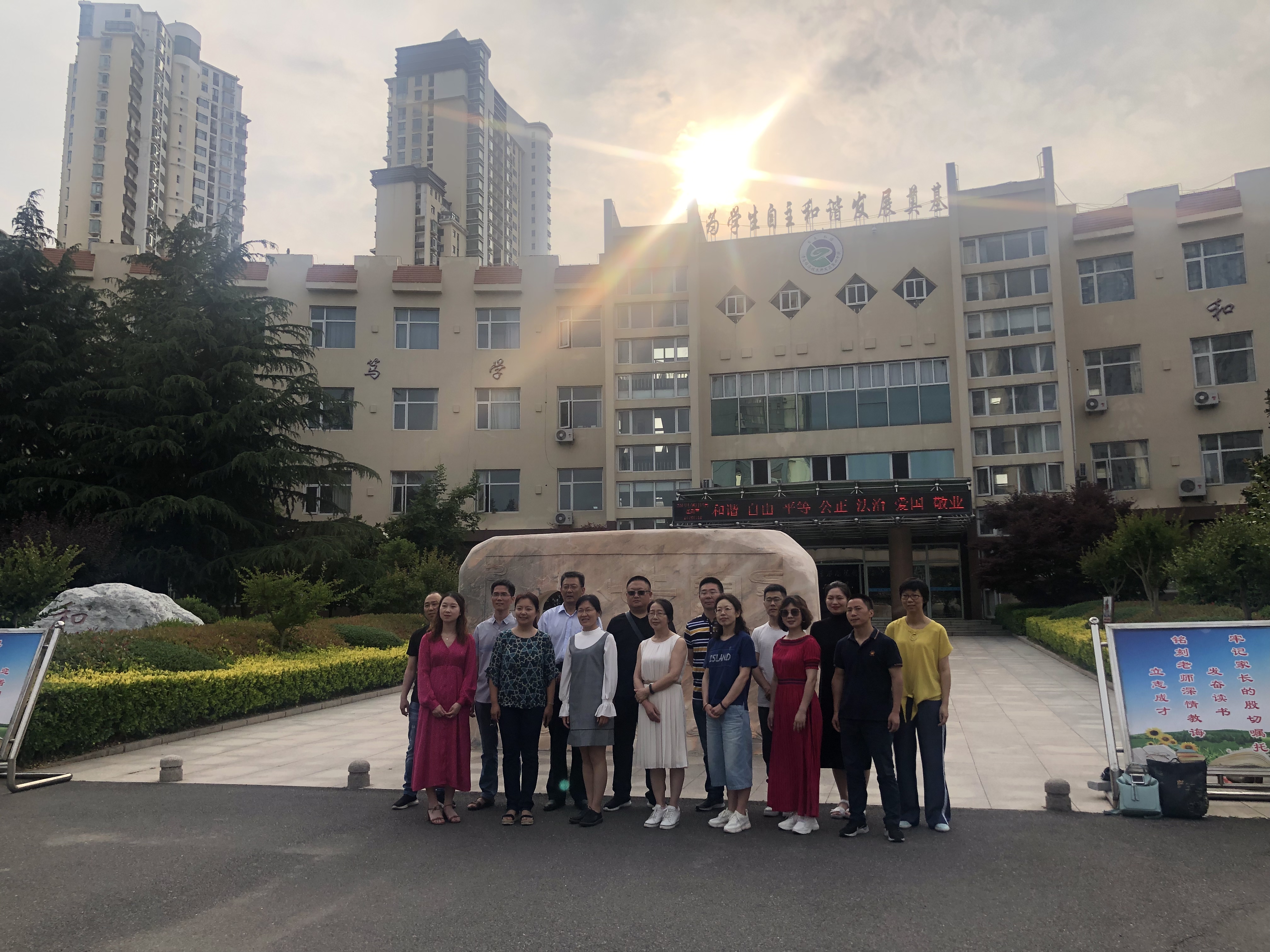 笃行致远，南北教学经验交流6.jpeg