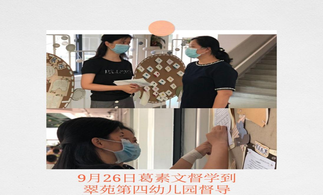 葛书文1.png