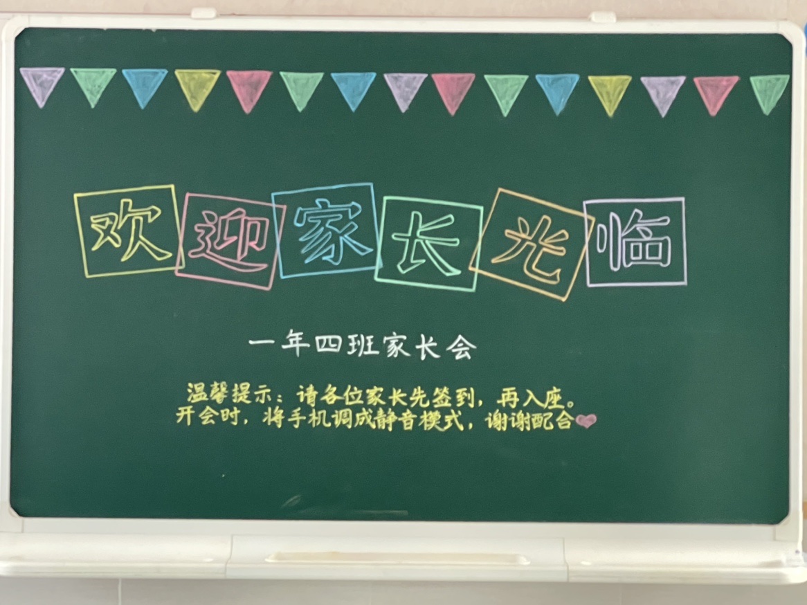 翠苑布置2.JPG