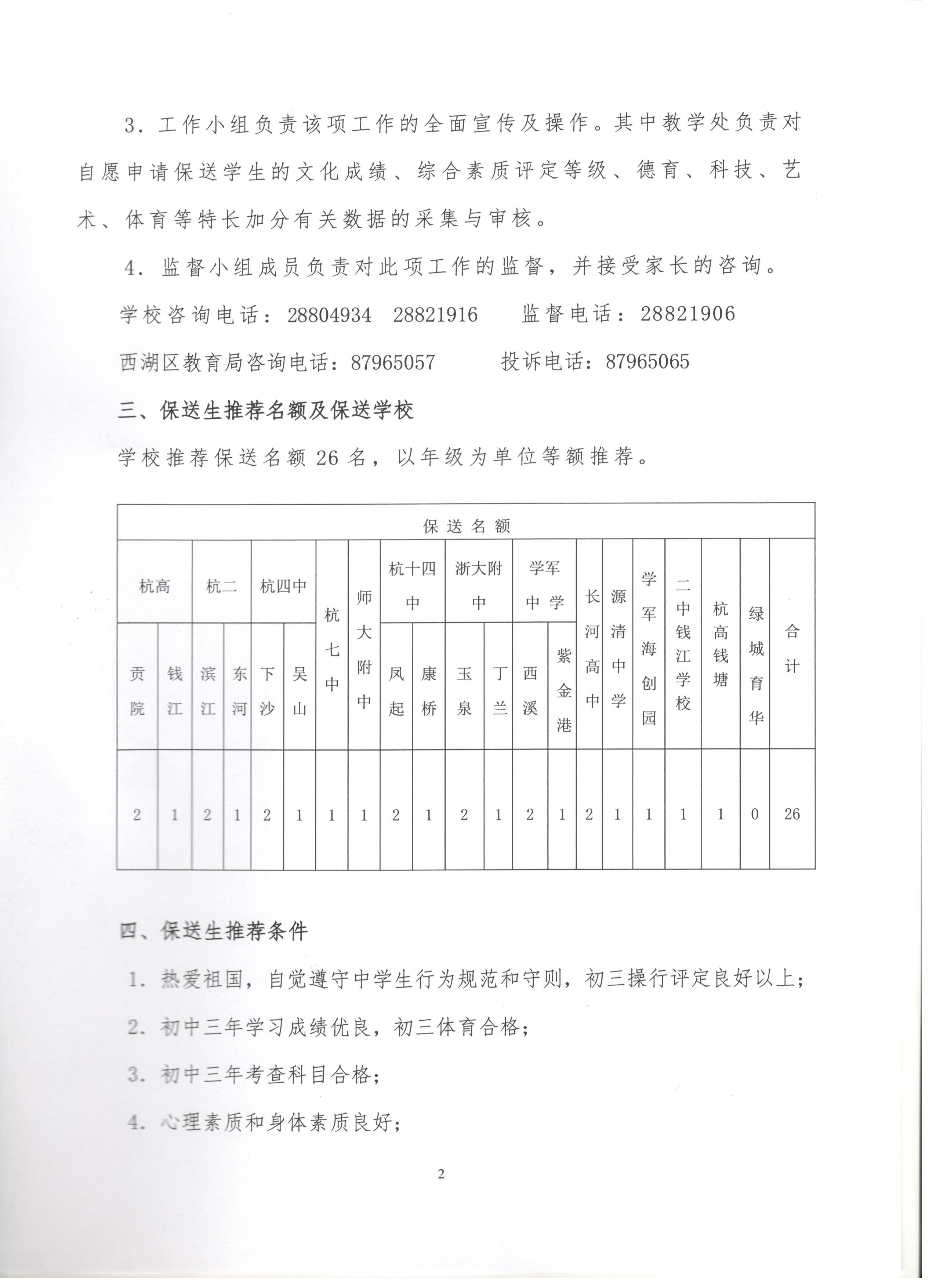 119.jpg