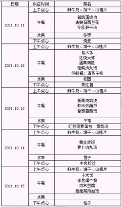 lADPDgQ9zL0PAXvNAajM-g_250_424.jpg_720x720q90g.jpg