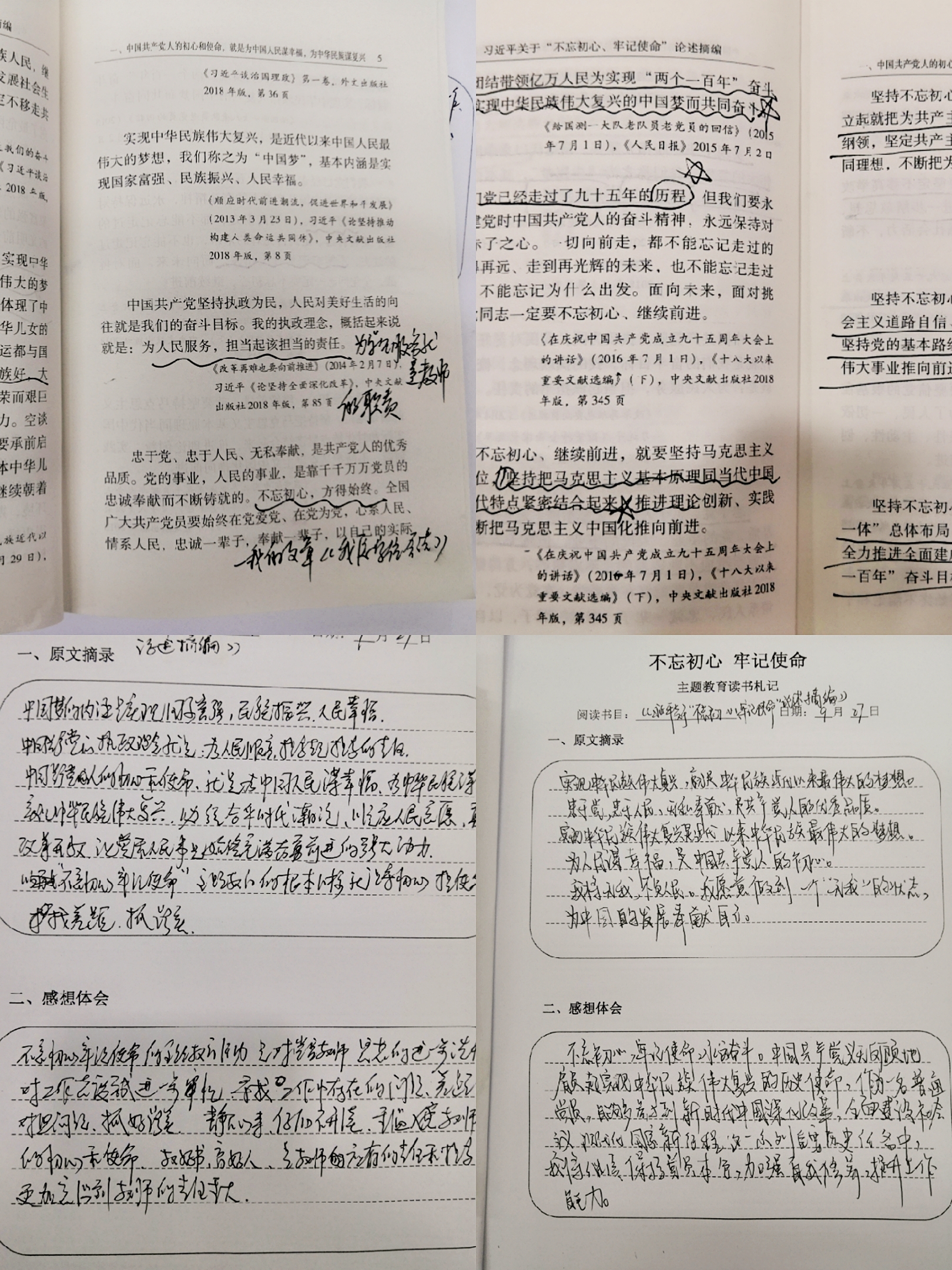pt2019_11_01_14_05_16_mr1572588351560.jpg pt2019_11_01_14_05_16_mr1572588351560.jpg