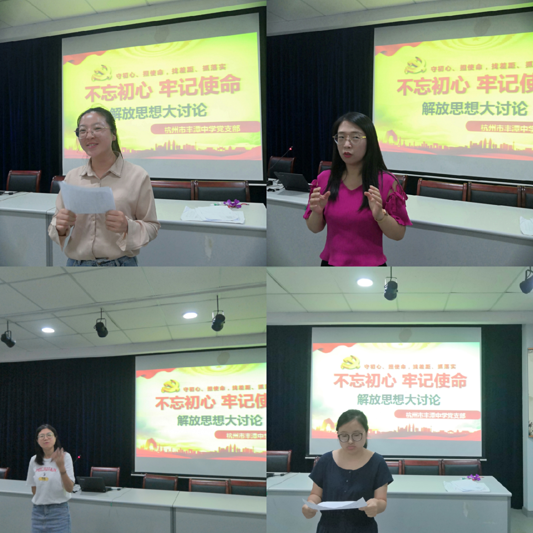 pt2019_11_01_14_18_30.jpg