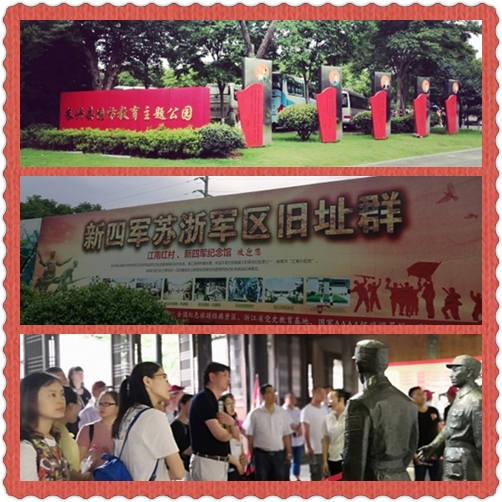 参观.jpg 参观.jpg