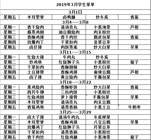 QQ截图20190320192900.png