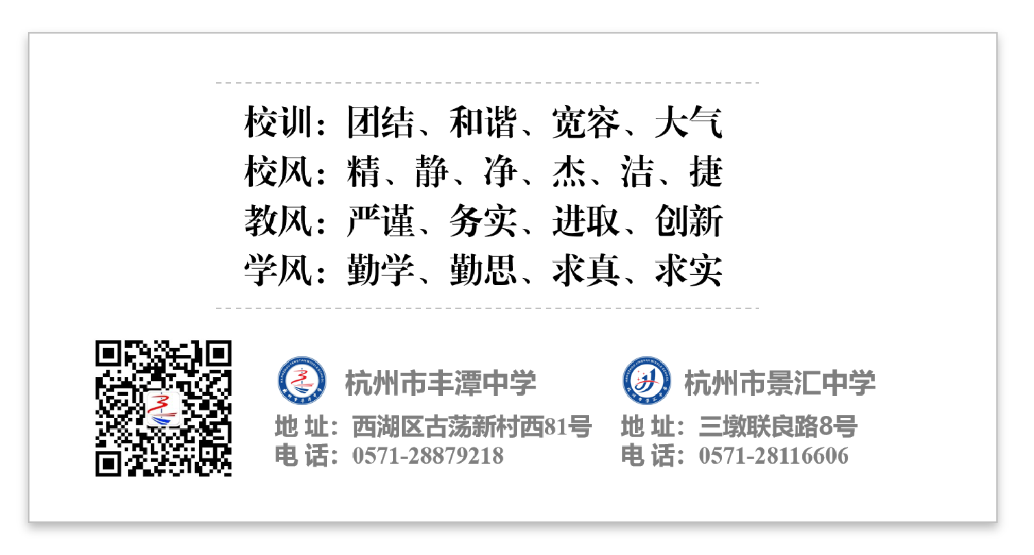 结尾.png
