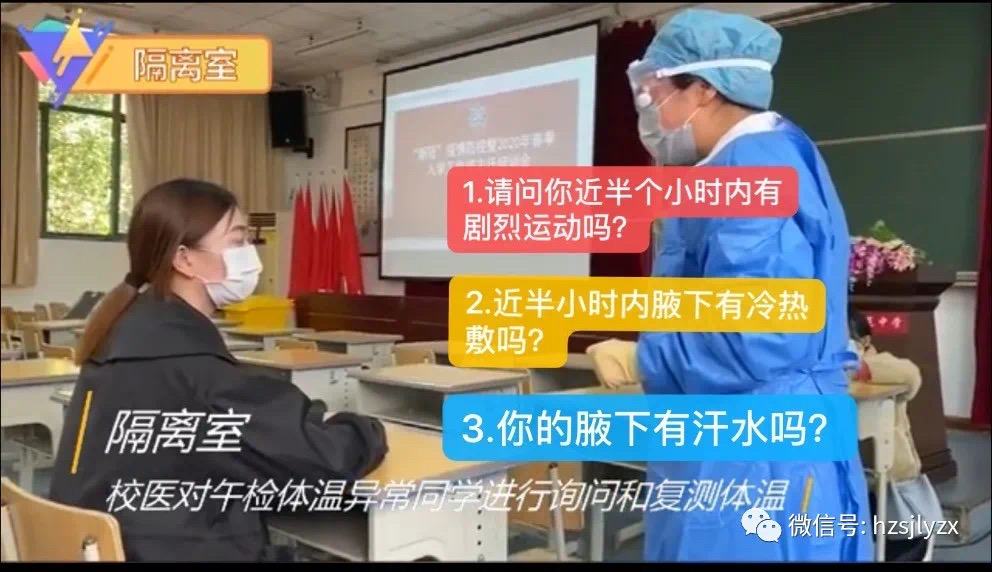 防疫演练.jpg