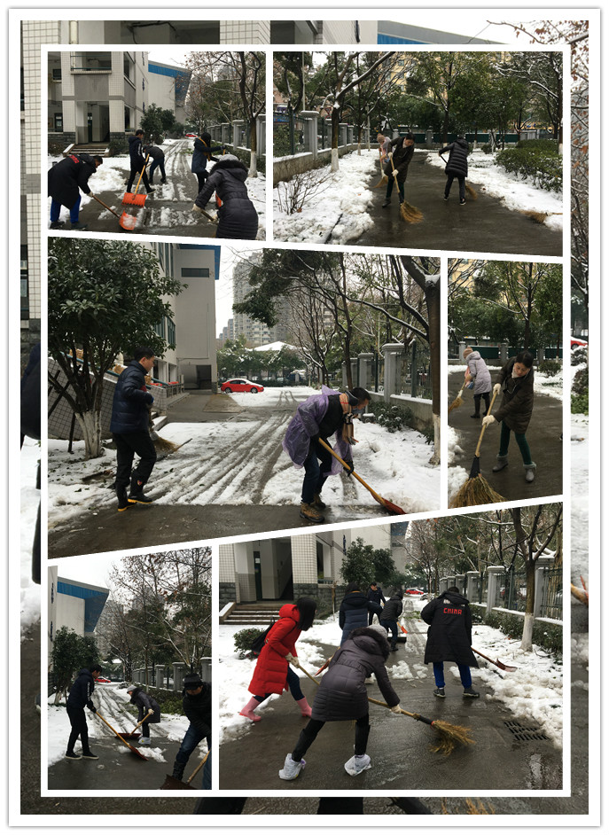 扫雪1.jpg