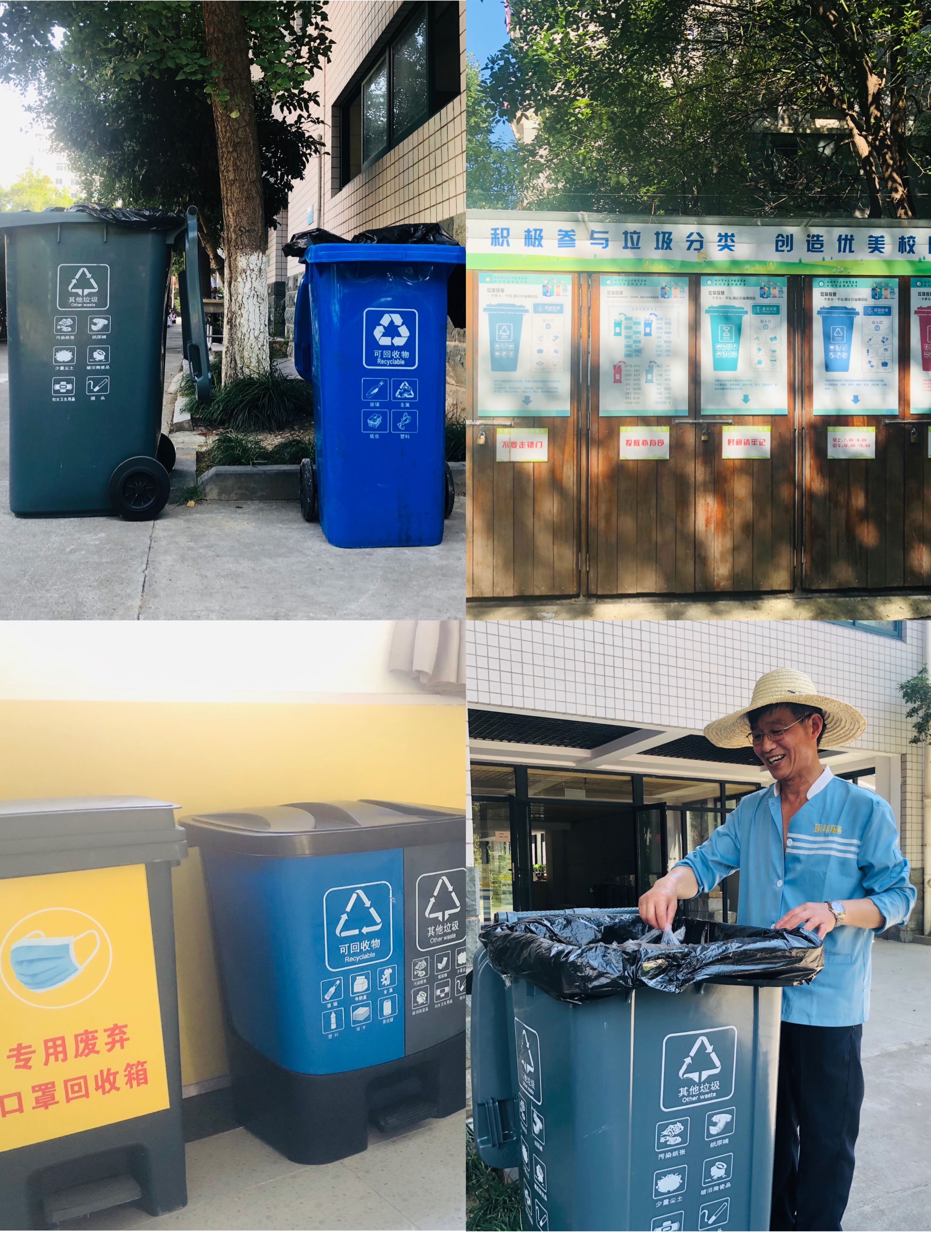 拼图4.JPG