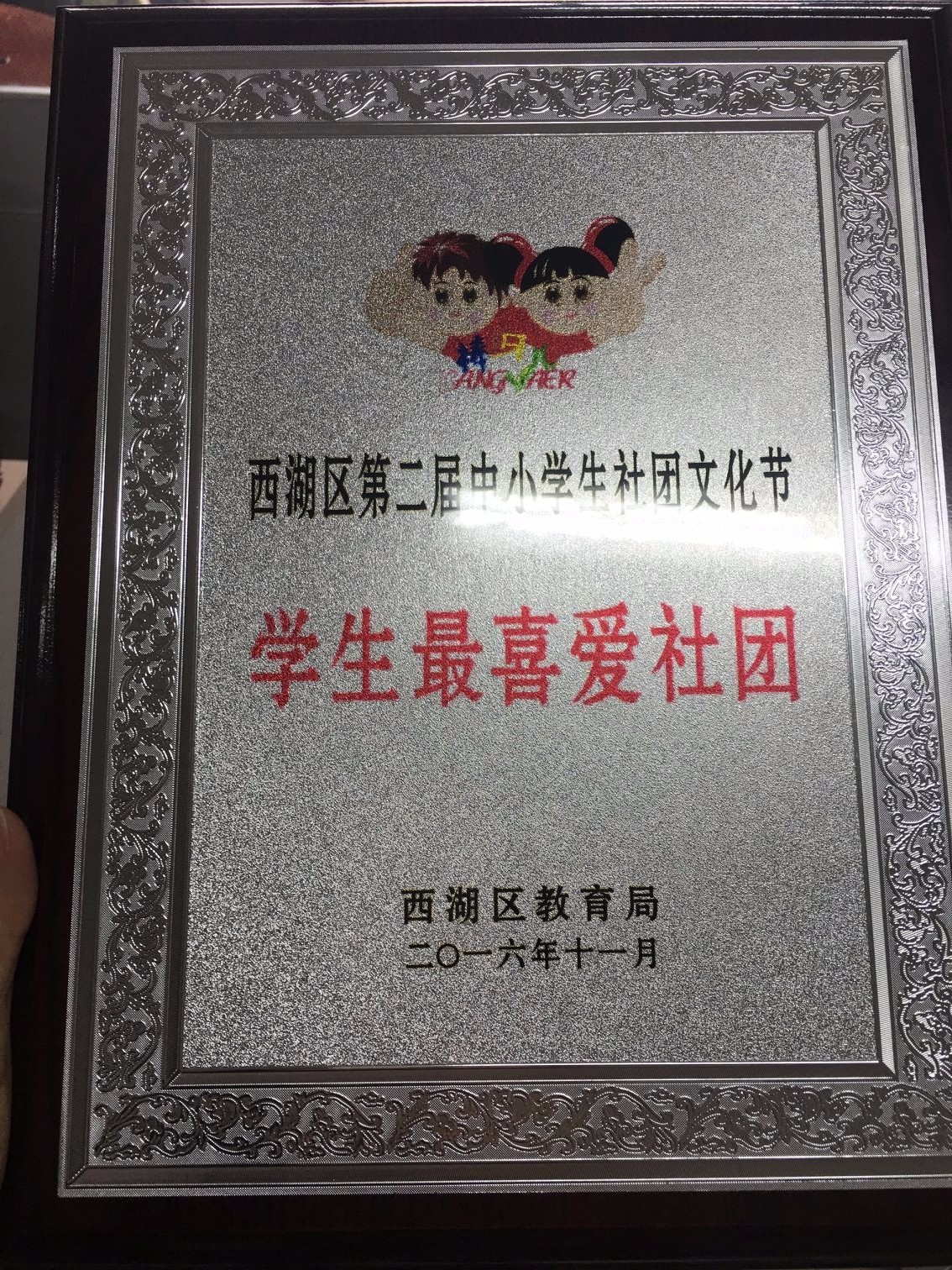 QQ图片20161130093049.jpg
