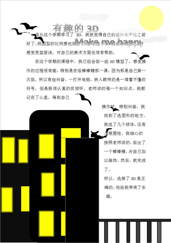 捕获.JPG
