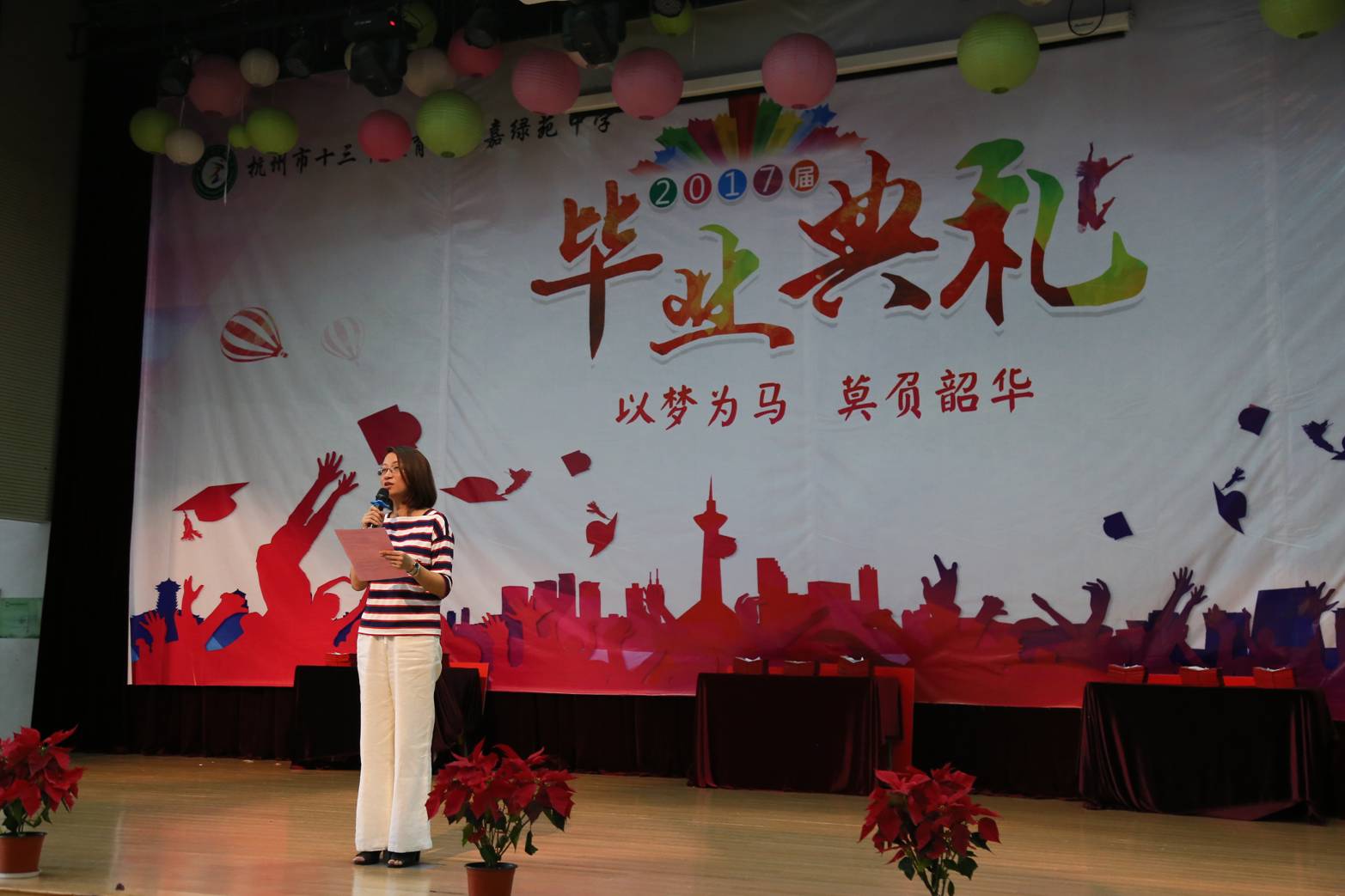 沈鹿韵讲话-1.jpg