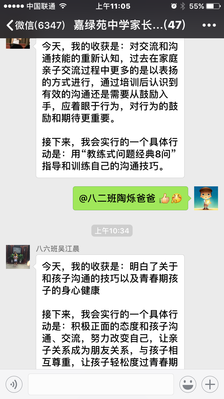 微信图片_20180614162142.png