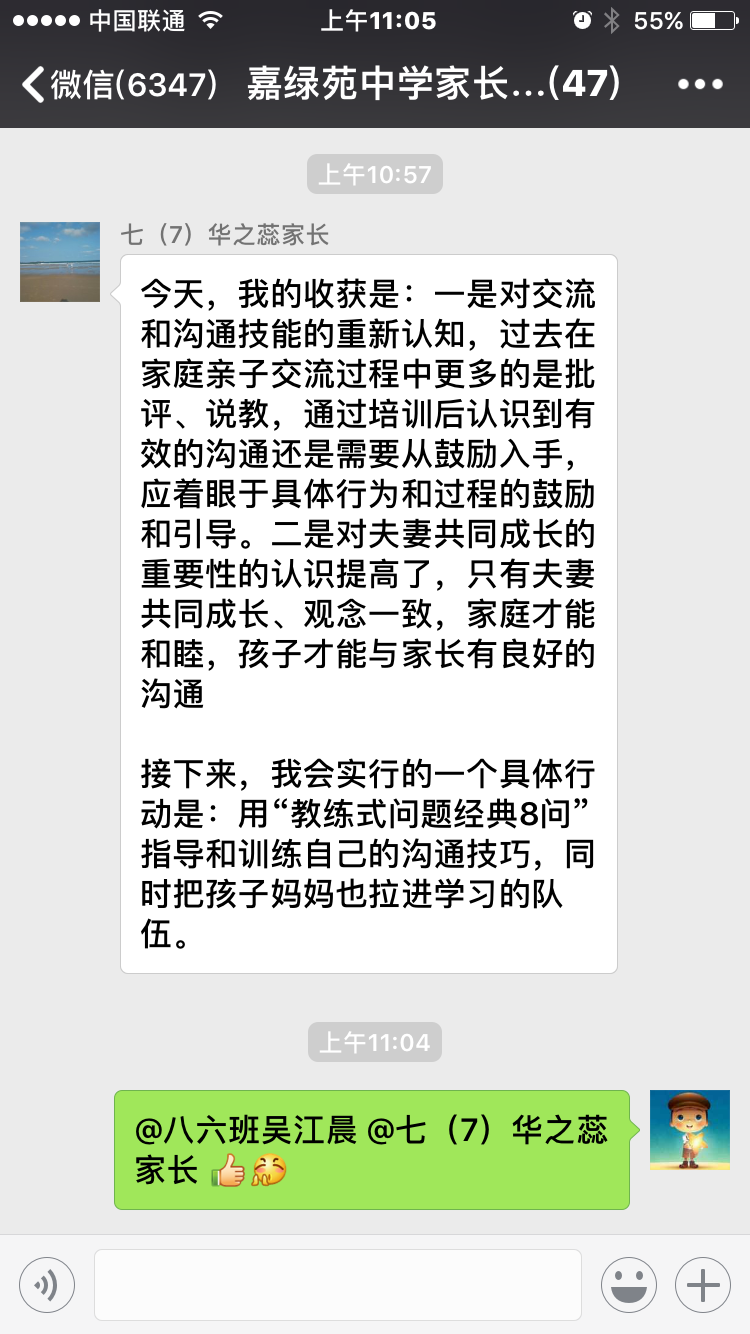 微信图片_20180614162138.png