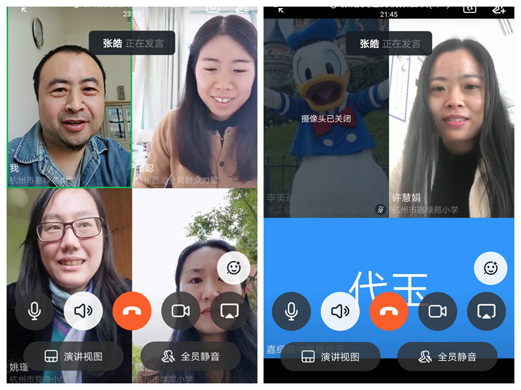 20200415张皓心育名师工作室启动_副本.jpg