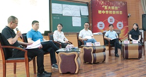 沙龙1-2.jpg