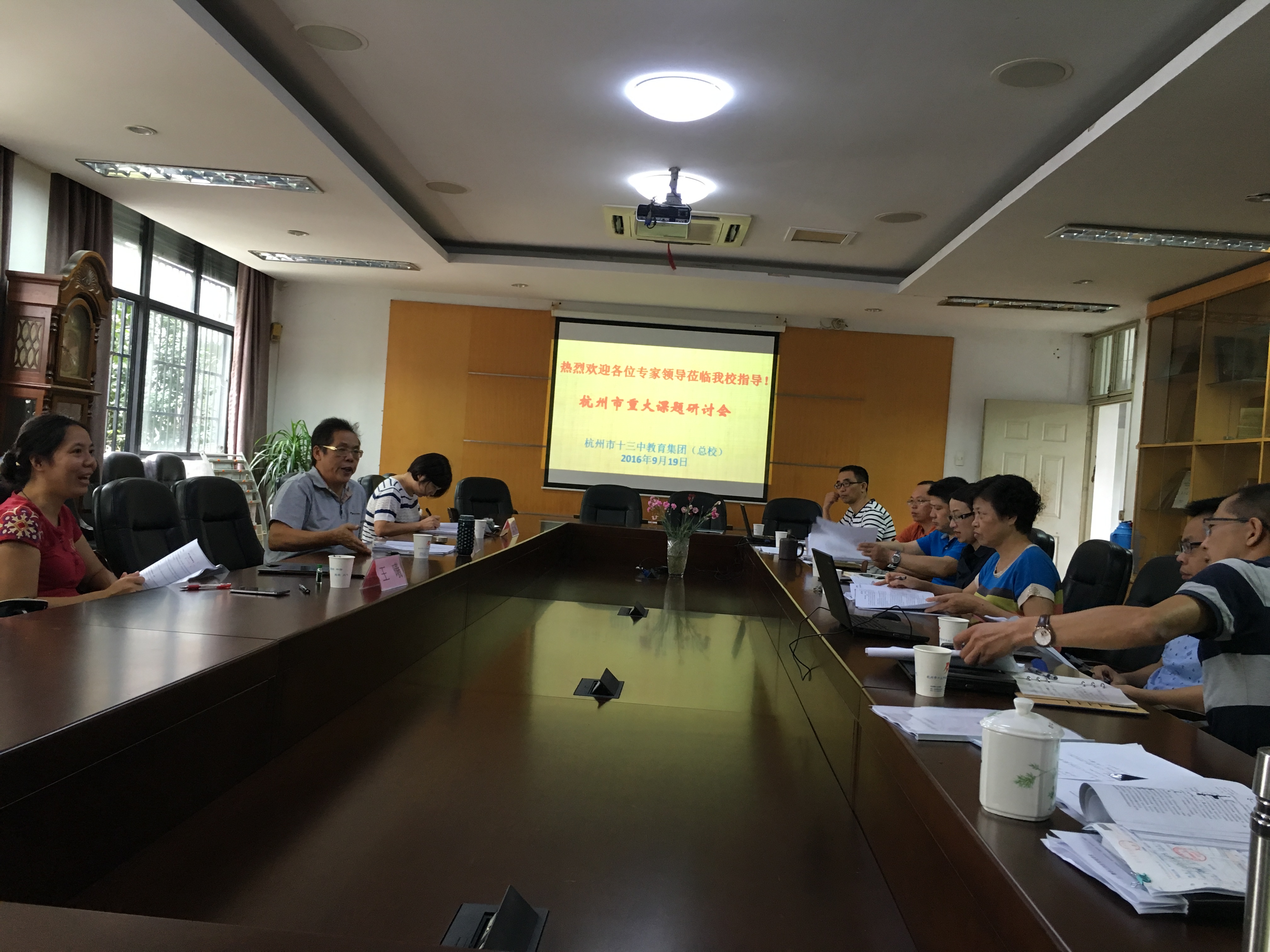 D:\报道征文\2016.9-2017.1\学习新常态 第三次会议\IMG_1778.JPG