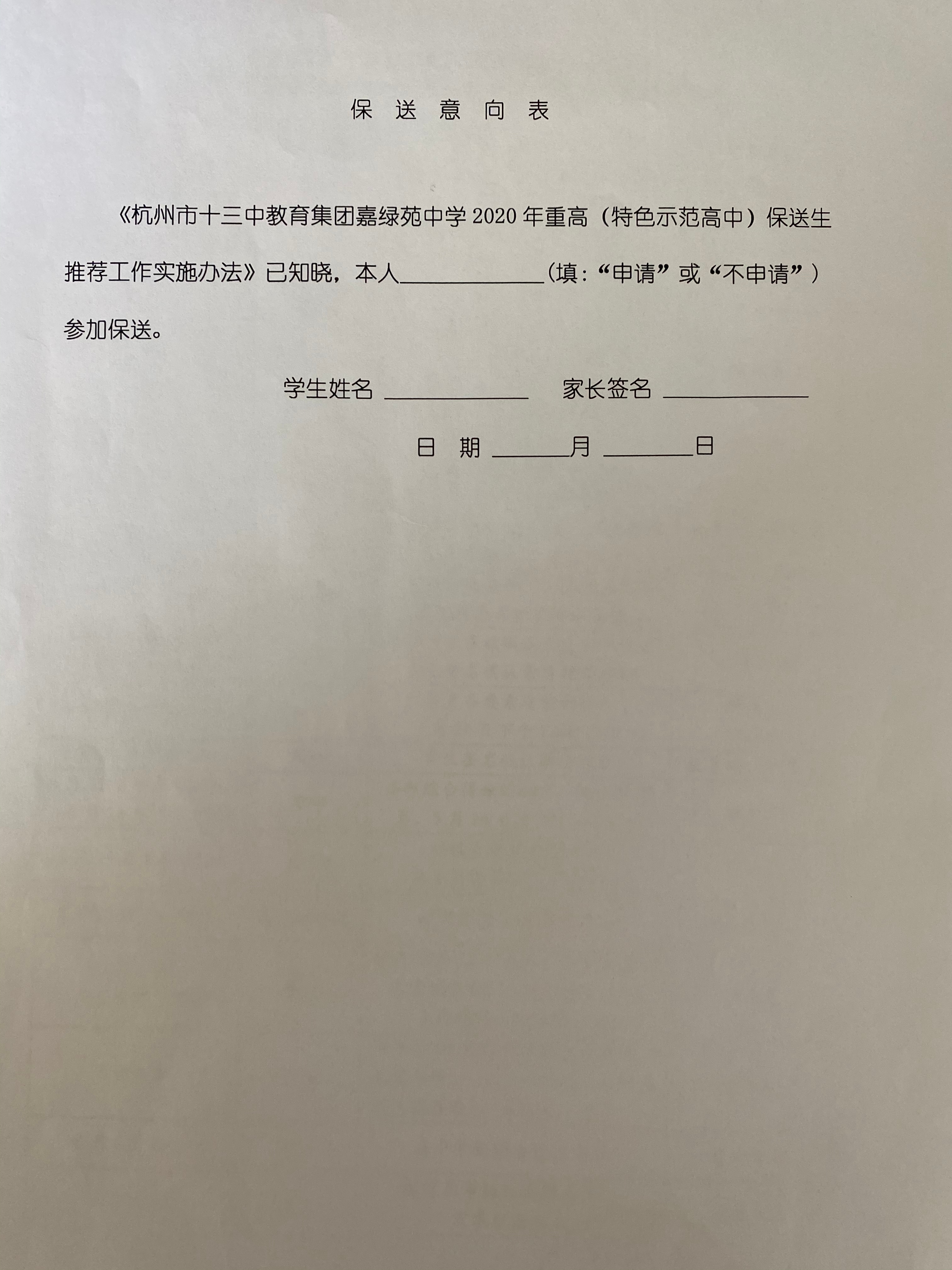 微信图片_20200513173146.jpg