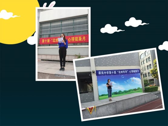 D:\心理辅导站\特色工作之心理健康月10\initpintu_副本.jpg