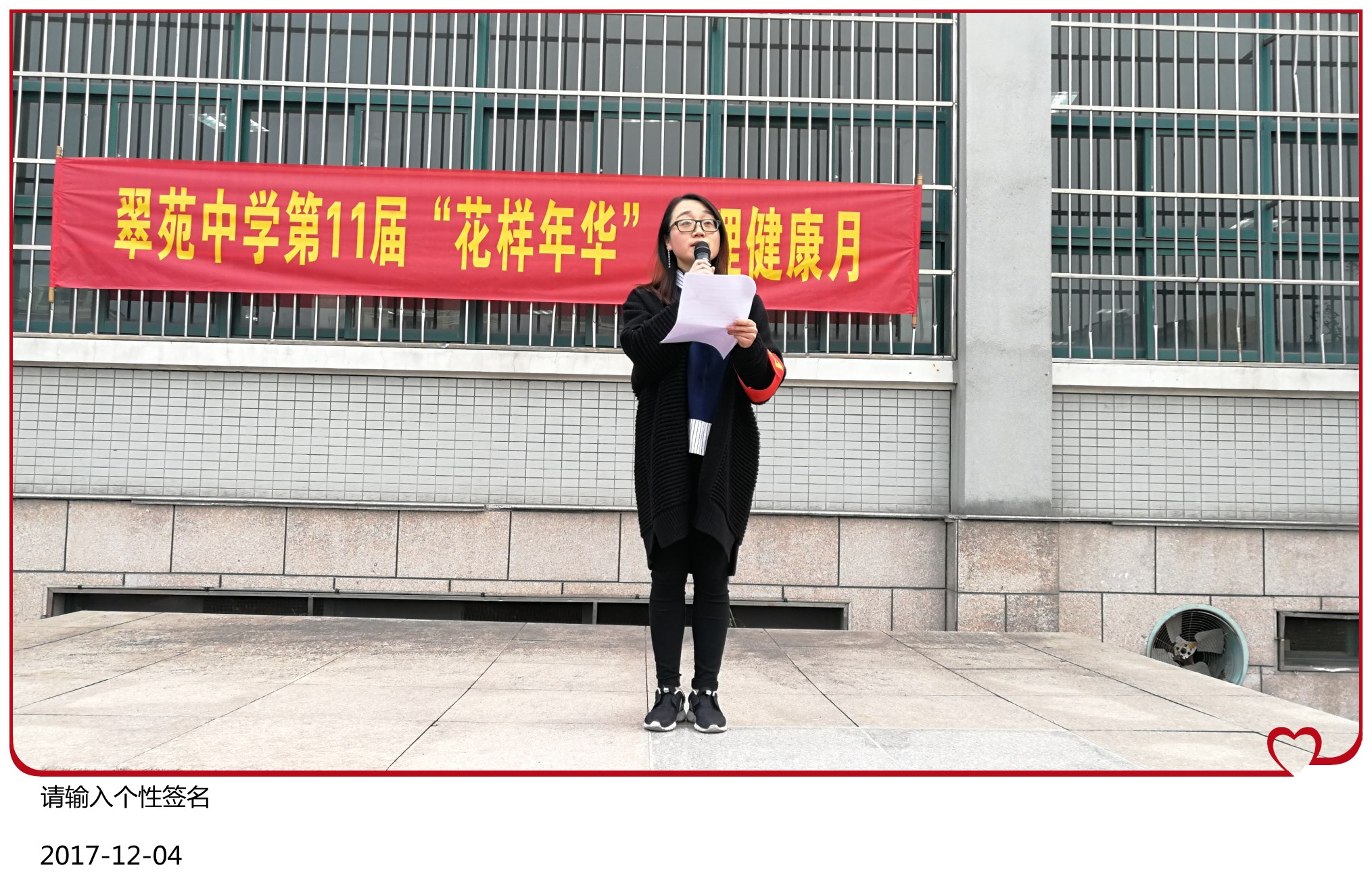 QQ图片20171204095359_副本.jpg QQ图片20171204095359_副本.jpg
