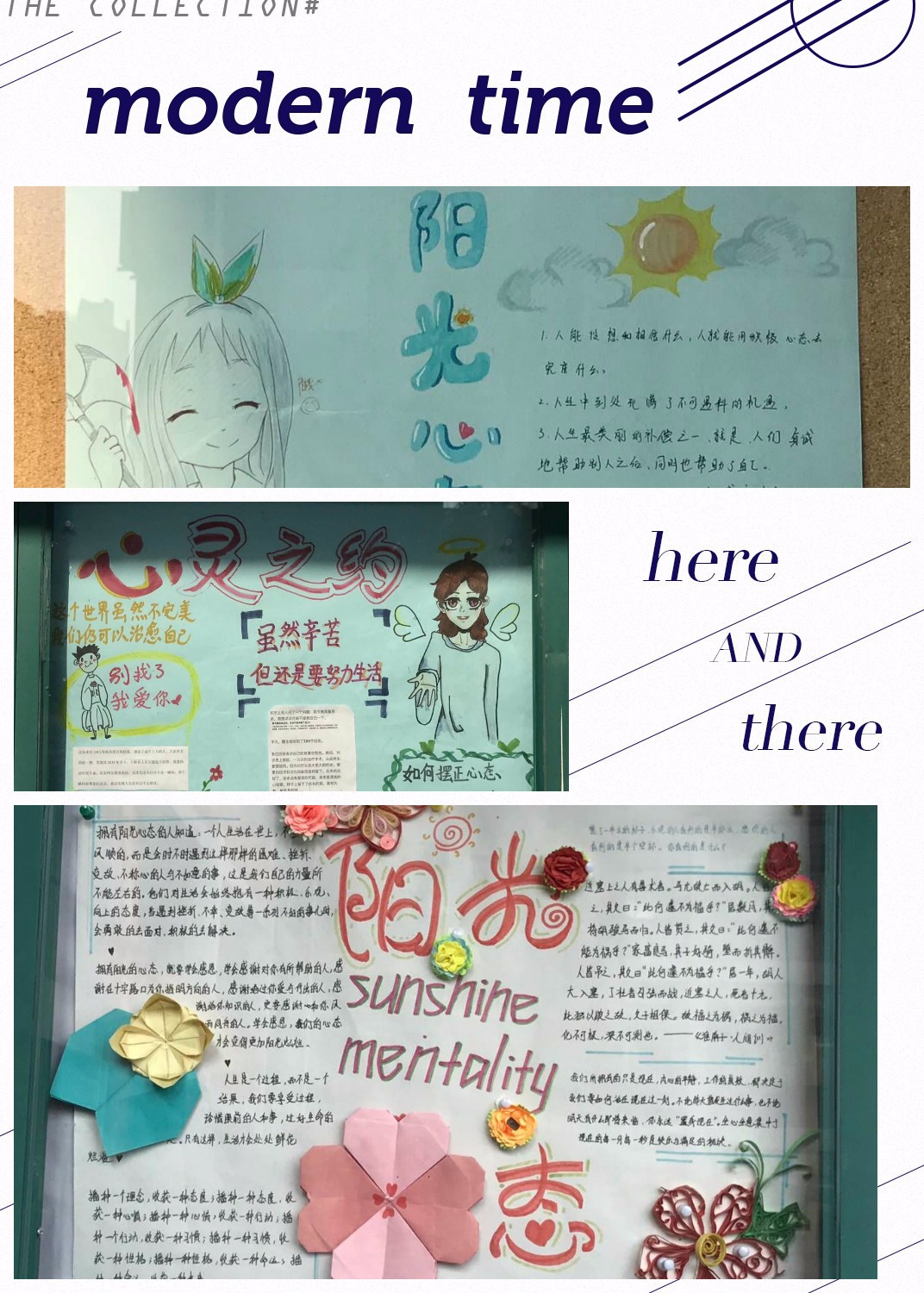 拼3.jpg 拼3.jpg