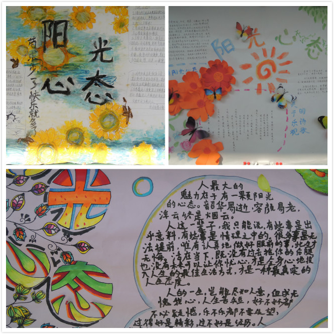 拼文2.jpg 拼文2.jpg
