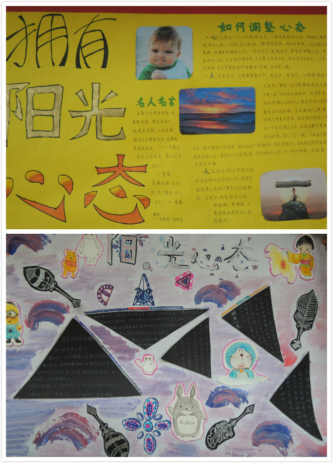 拼文4.jpg 拼文4.jpg