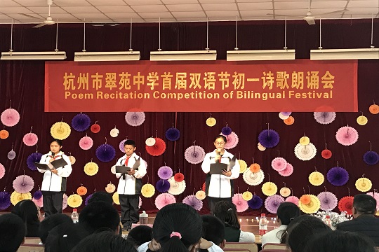朗诵3.JPG 朗诵3.JPG