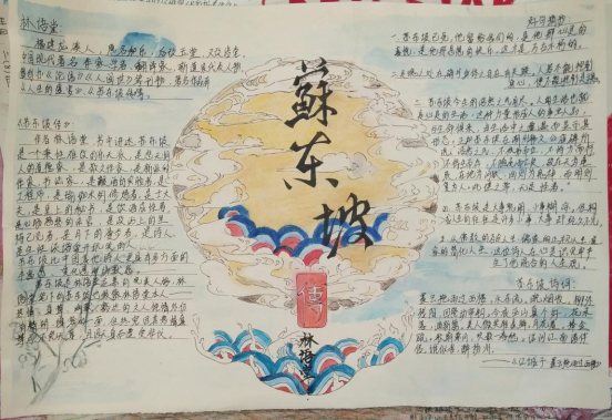 QQ图片20171106152316