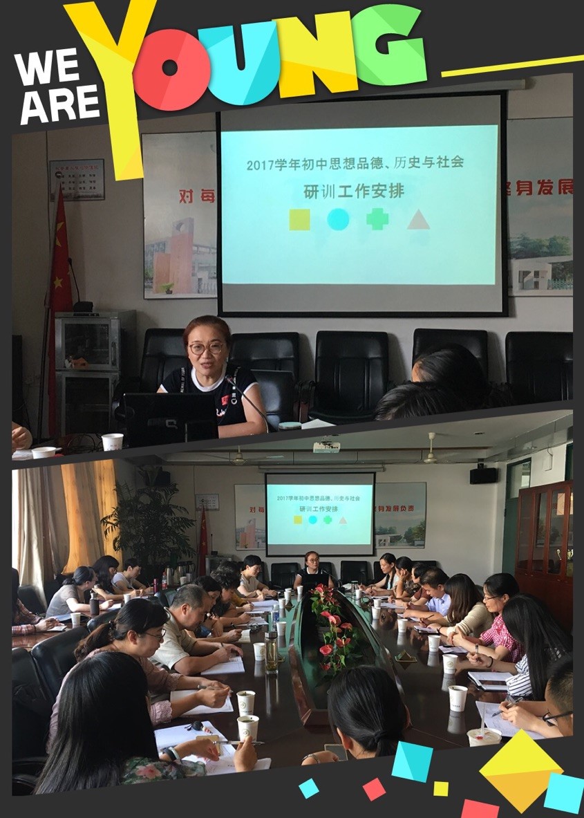 思社组2.jpg