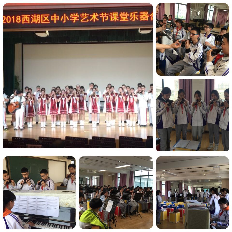 陶笛社.jpg
