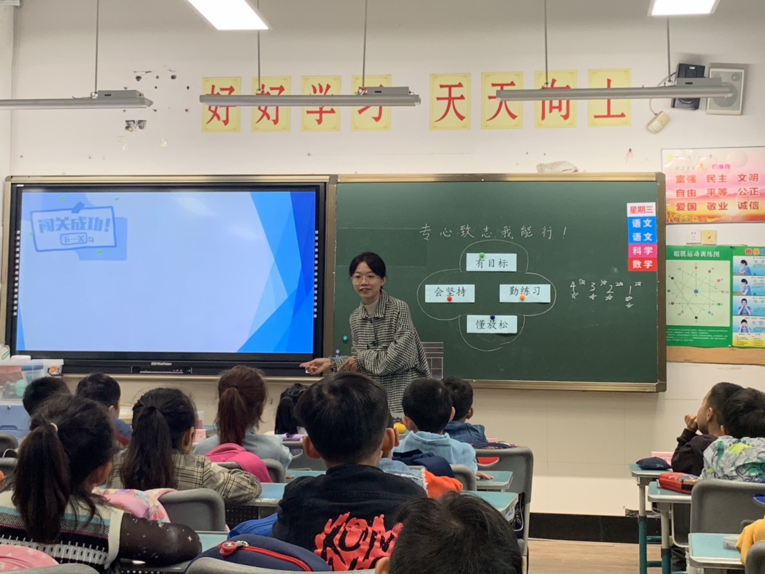 朱心怡上课1.JPG 朱心怡上课1.JPG