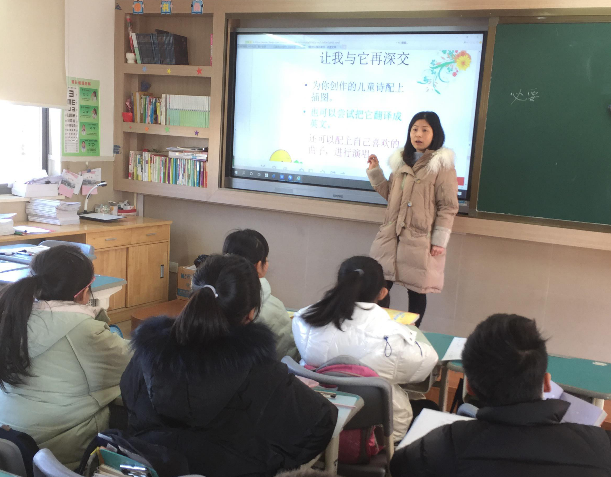 儿童诗1。2.png