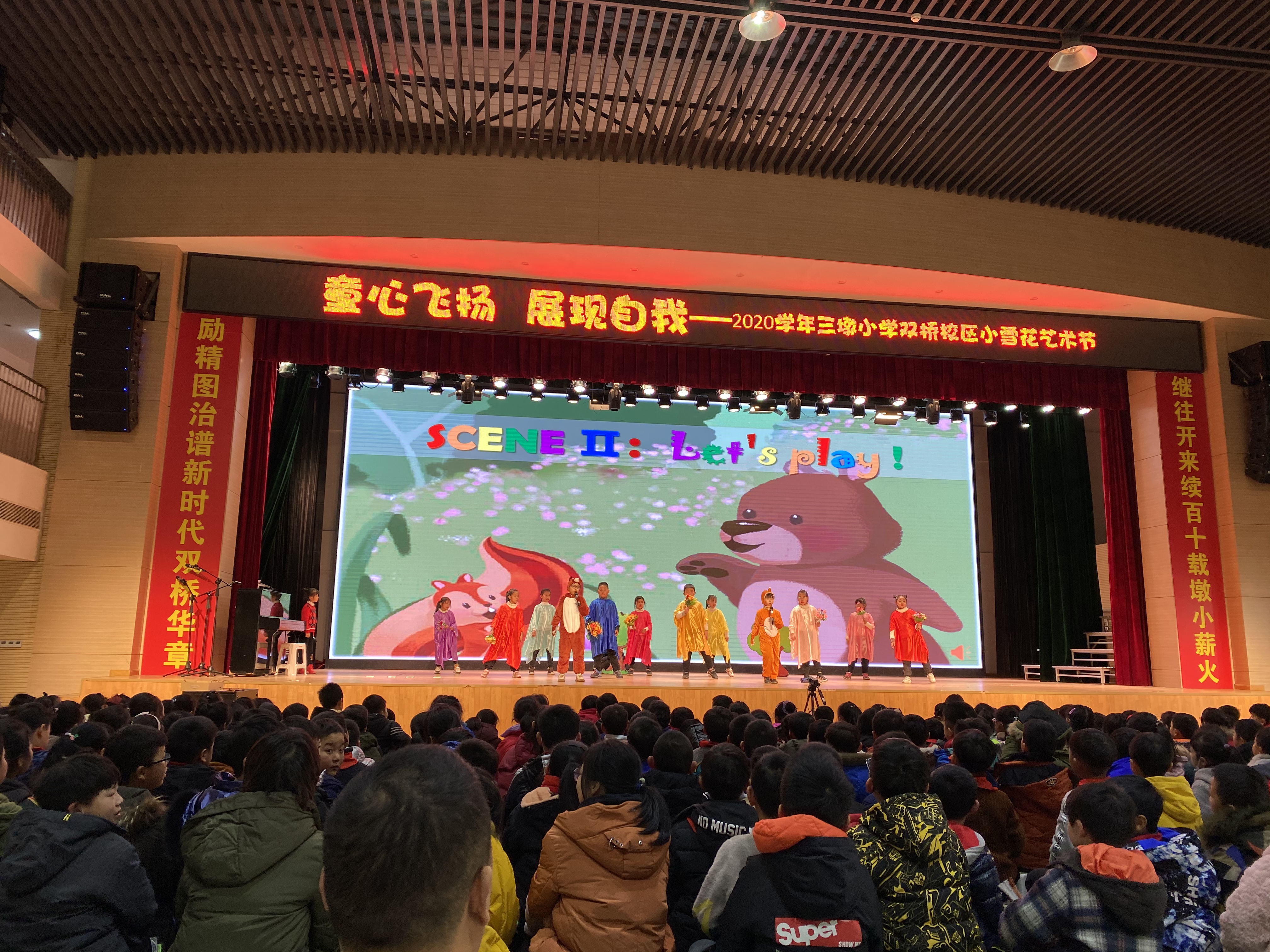 展示表演.JPG 展示表演.JPG