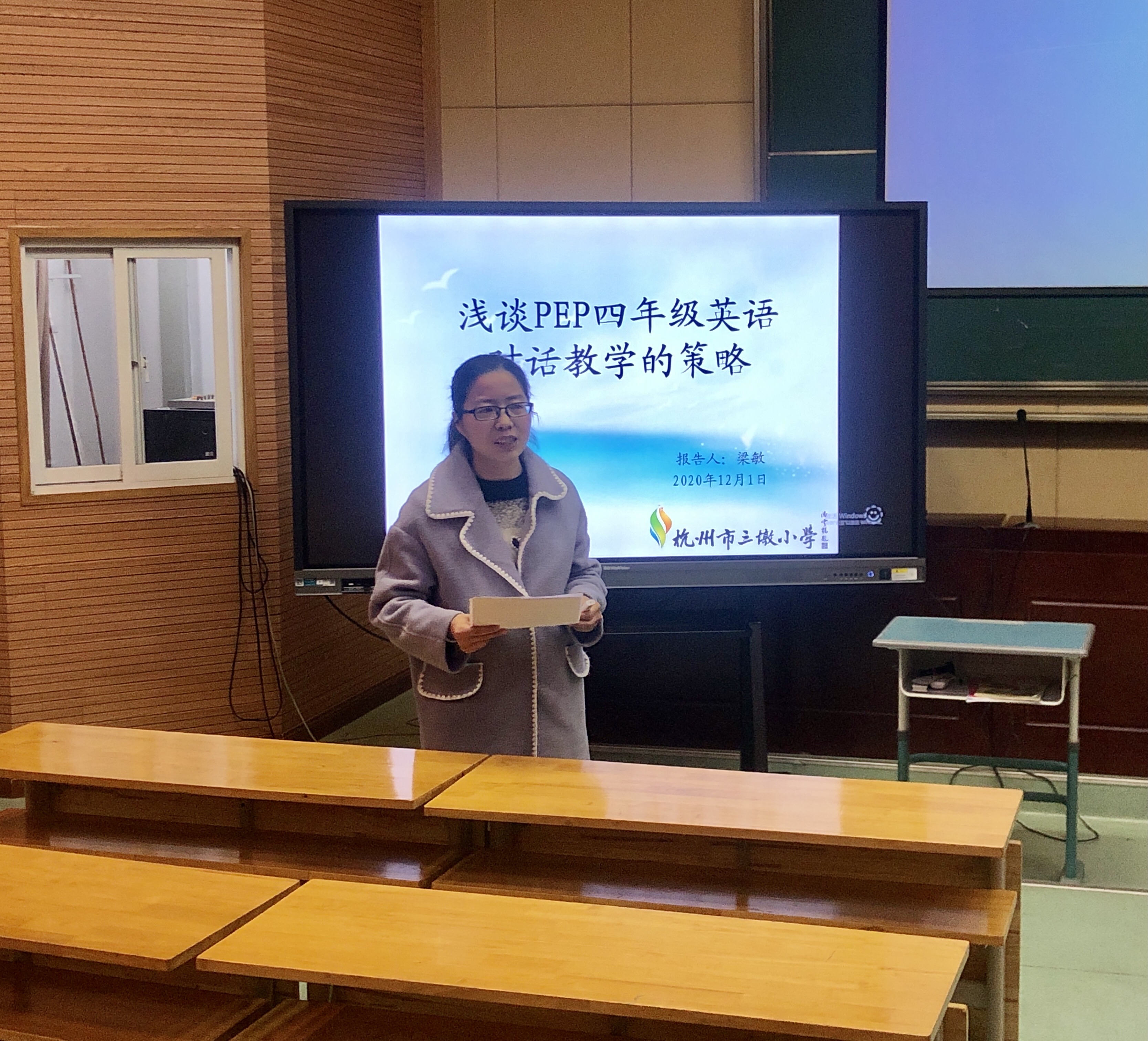 梁敏论坛2.JPG 梁敏论坛2.JPG