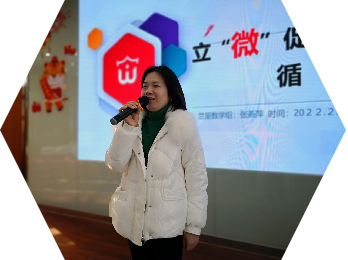 2.25  教研组报道图片1.png