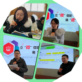 2.25  教研组报道图片2.png