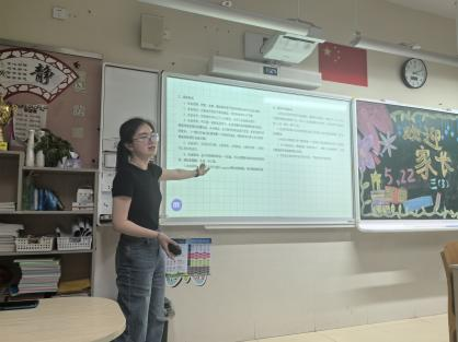 竞舟一小：信任，让我们共赢——2024学年第二学期三（3）中队家长会