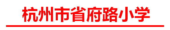 QQ图片20180618200051.png