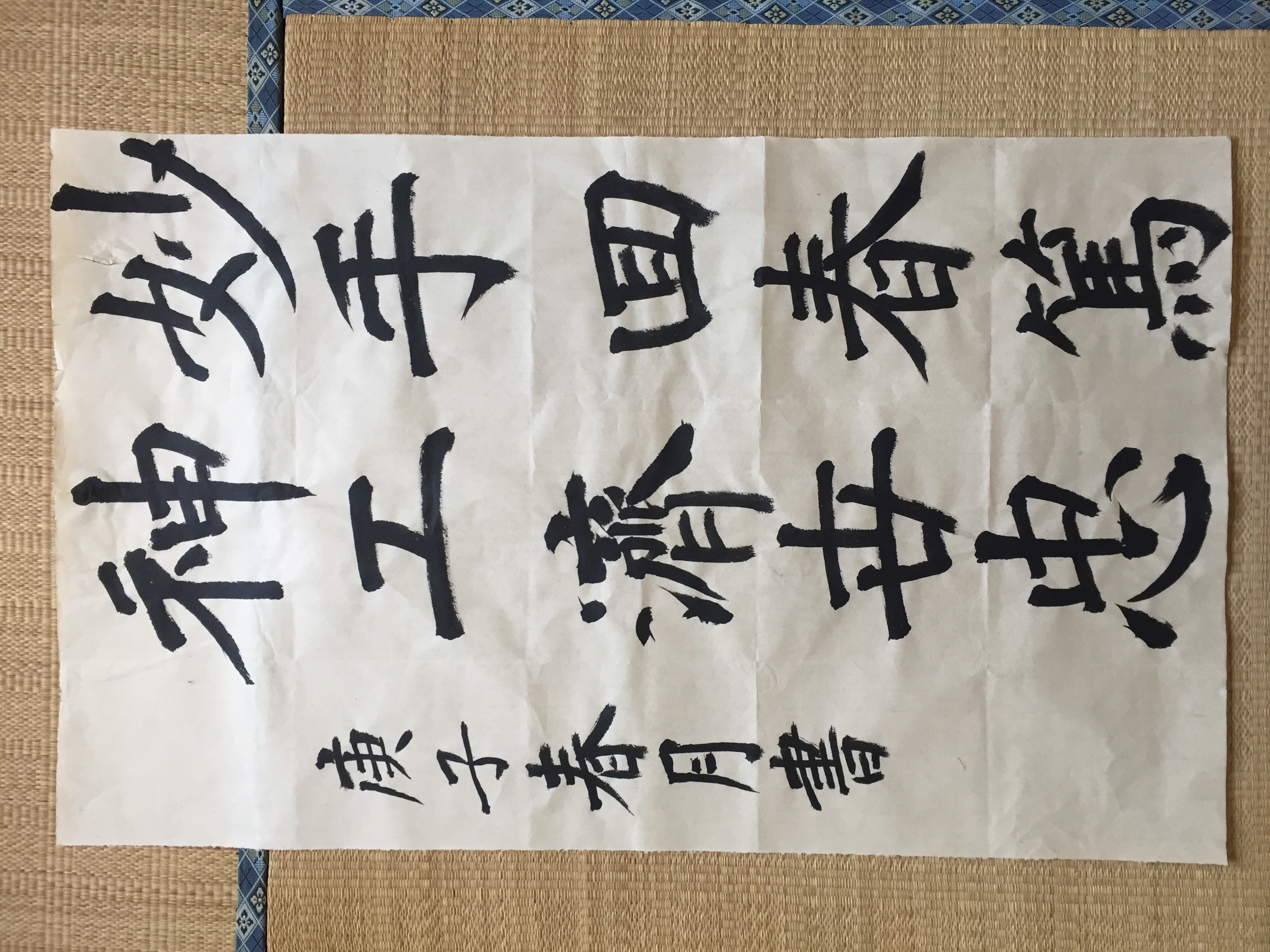 陈娴.JPG