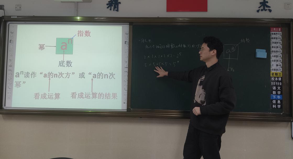 游协政老师.jpg
