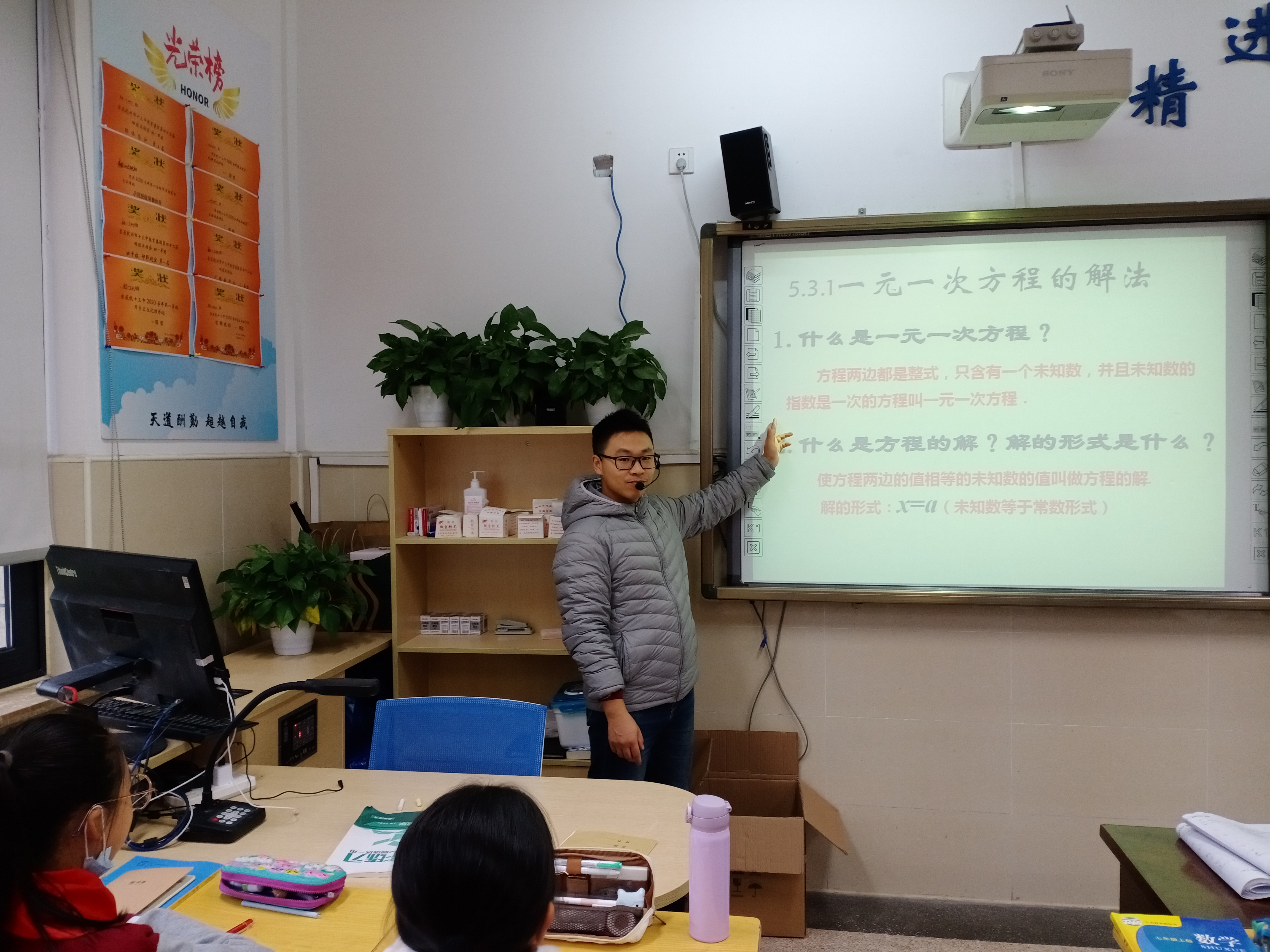 胡鹏翔老师.jpg